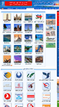 Mobile Screenshot of irantravels.net