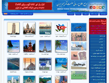 Tablet Screenshot of irantravels.net